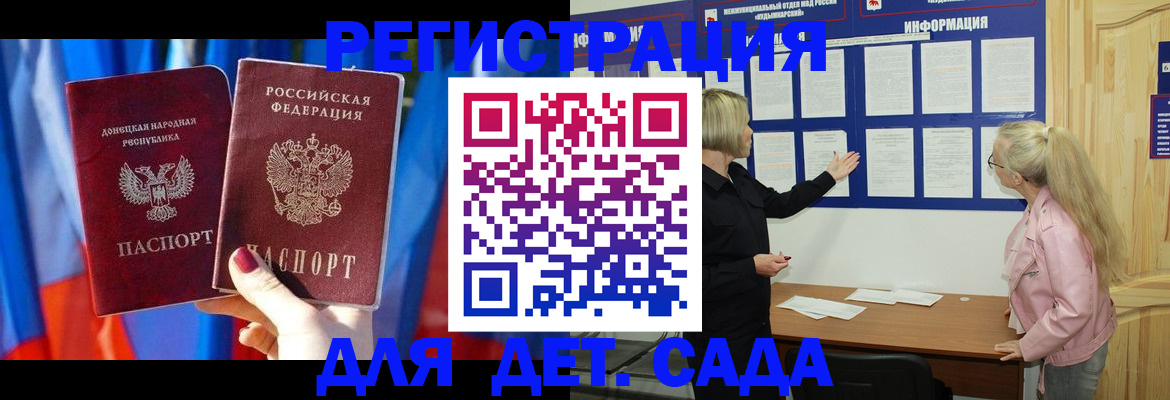 прописка поиск в Копейске